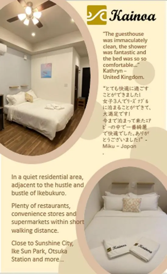 Hotel Kainoa Guesthouse Tokyo